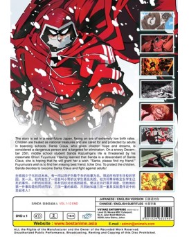 ENG DUB * SANDA VOL.1-12 END